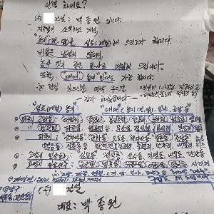 白黒シェフの反応が悪かったのでペク先生が業態を変更しました。jpg