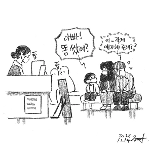 お父さんは病院にうんちをしに行きました。