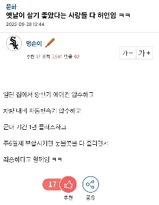 昔は良かったなんて言う人は全部嘘です（笑）。