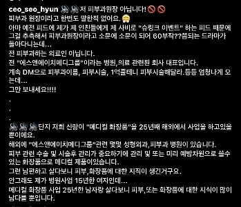 ジュジュおばさんの過去のインスタグラム