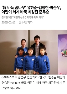 63年ぶりの今日、チョ・フンヒョンの最年少プロ棋士記録が破られたㄷㄷㄷㄷㄷㄷ