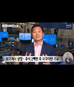 [クーパン] 12年前、キム・ボムソクが言ったこと