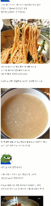 意外なことにこの界隈はミルミョンで有名なんです。