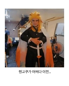 日本一のホストクラブの威信