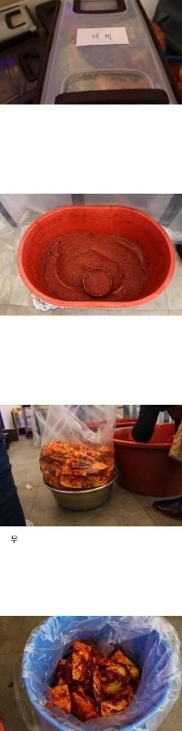 刺身屋キムチの日