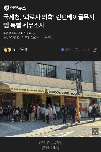 ロンドンベーグル博物館の現状