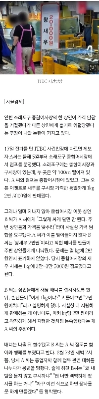 議論もある仁川ソレ港の現状ㄷㄷ.jpg