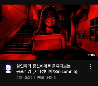 鶏の事故後、ゲーム系YouTuber初の動画サムネイル