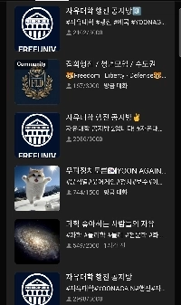 MBCで放送されたRoblox You Againラリーの状況