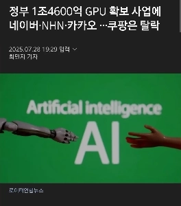 今考えると、韓国にとっては天の恵みだった選択でした。jpg