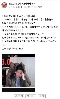 昨日コインで一晩で148億失った人jpg