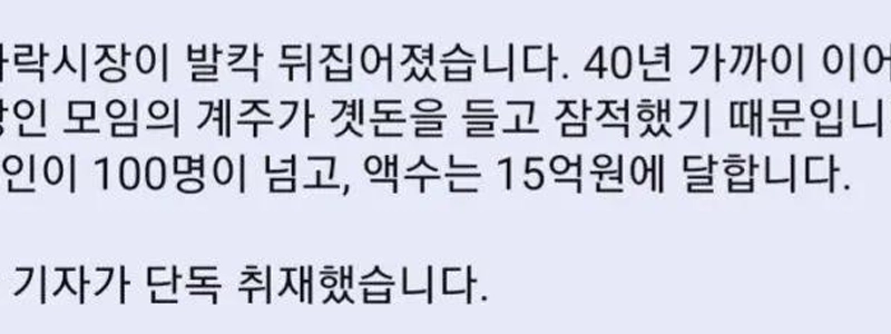 15億ウォンで走る