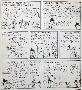 英祖とその占い師が同じだという老人の話。