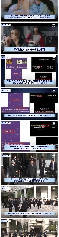 ティンバーニーの現状