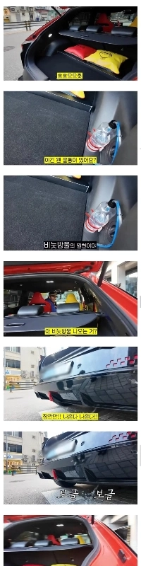 ノ・ホンチョル新ホンカ