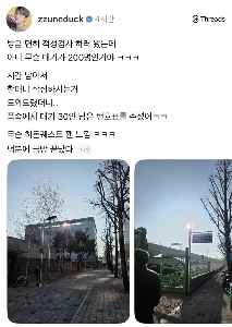 隠しクエストの報酬