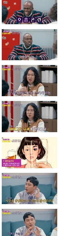 酒を飲んだ翌日のブロッキングの結末が分からない芸人