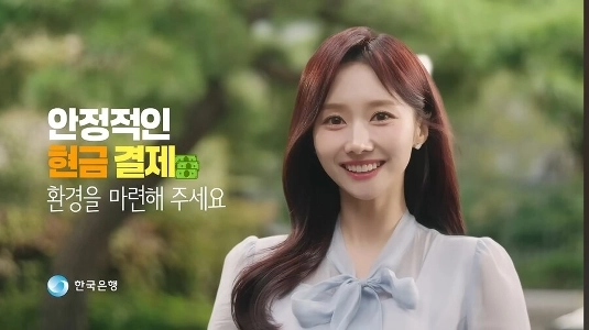 韓国銀行から現金を受け取りますㄷㄷㄷ;;