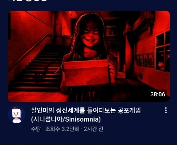 Youtuber ルースターの最初のビデオ更新.jpg