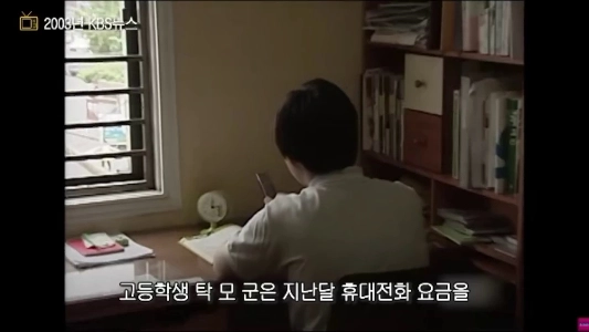 (SOUND)2000 年代初頭の携帯電話のワイヤレス インターネット料金レベル.gif