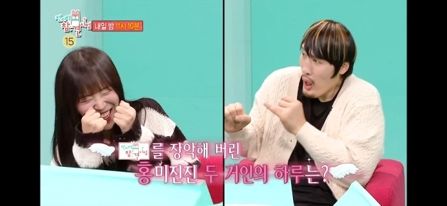 紫陽 vs チェ・ホンマン