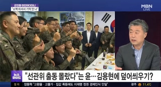 ユン・ソクヨルさん。情報機関、中央選挙管理委員会が派遣される。私もニュースで知りました。