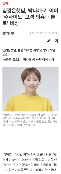 ジューおばさんの髪を振ると、髪の毛が束になって出てきます。