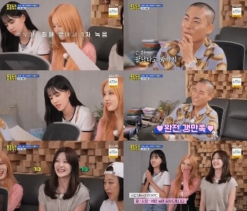 Apinkのボミと結婚したラドが書いた曲集。