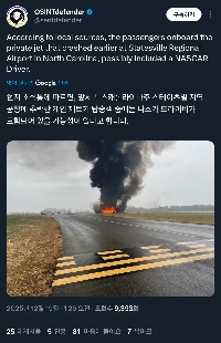 【速報】ノースカロライナ州でプライベートジェット墜落、生存者なし