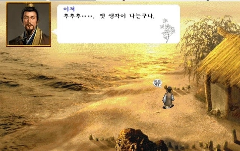 曹操伝が好きなら、恭明伝皇帝も試してみてください。