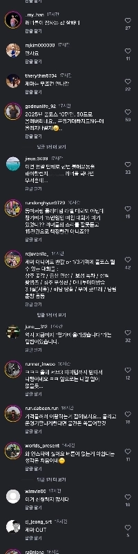 2026年JTBCマラソン価格論争