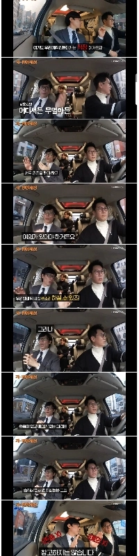 ユ・ジェソクの「面白くない」は悪質なコメント