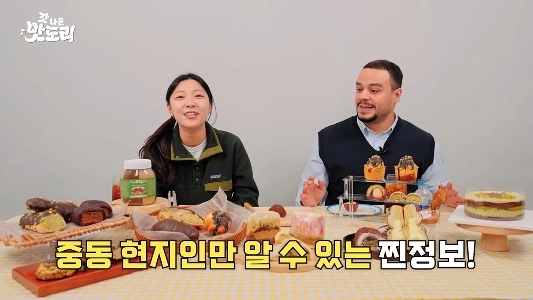 ドバイチョコレートの原料「カダイフ」の名前についての誤解