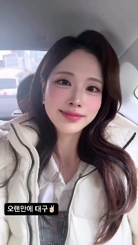 (SOUND)ペッパーガール イ・ユジン