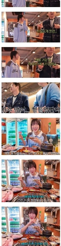 ツヤンのモクバンを見に来た芸能人たち