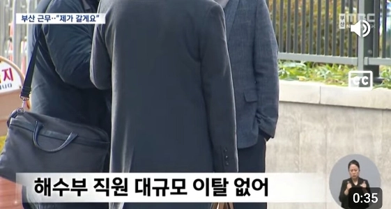 釜山海洋水産部が私と私を引き離そうとしている