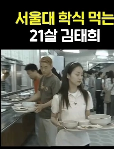 キム・テヒもまだ20代だった。