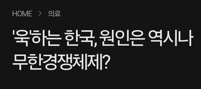 社会は男性に対して厳しすぎる。