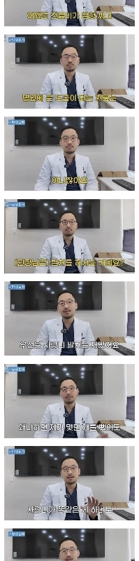 3万本の親知らずを抜歯した歯科医がなぜ親知らずを抜くのか？