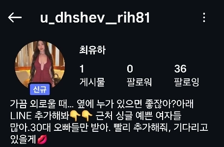 30代の男しか信用しない