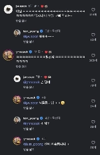 キム・プンとソン・ジョンウォン、ユン・ナムノの温度差