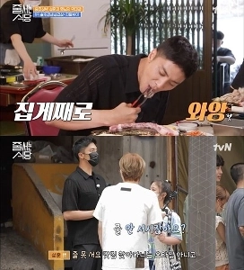 昔、パク・ナレと短気なサンビームを捨てた賢人。