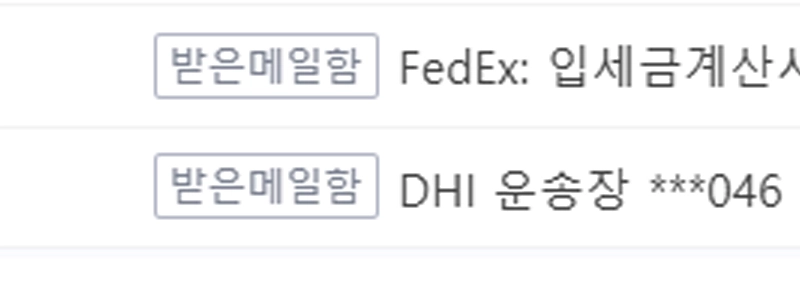 いよいよクーパンにも被害が出るのか？