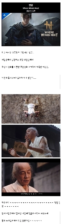 カンフーハッスル ヒキガエル男の近況.jpg