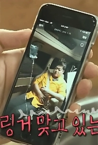 チョン・ヒョンムも点滴を受けたようだ。