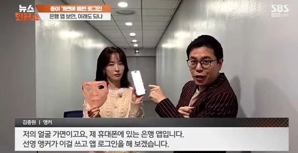 顔認証が混乱中