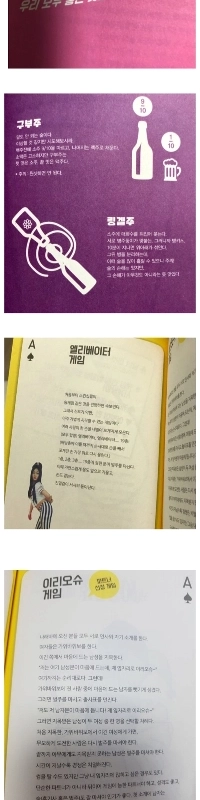 意外な本を出版した有名人