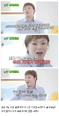 口の悪い親からのアドバイス