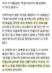 韓国独立記念館のキム・ヒョンソク館長は、勤務報告書がないことに不満を抱いている。