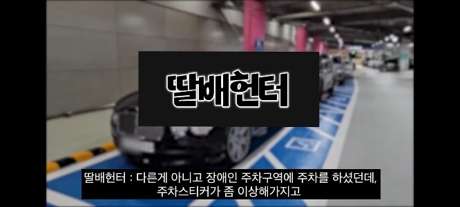 女性警察官事件で再注目されるYouTuber